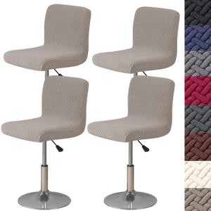 HFCNMY Bar Stool Covers with Backs,4 Pack Stretch Bar Stool Chair Covers, Jacquard Bar Stool Covers, Washable Bar Chair Covers Swivel Barstool Covers Slipcovers with Back Khaki