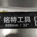 BJDSI Level 32 inch,Powerful Magnetic,Aluminum Alloy,3 Bubble Level,Metric Scales