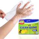 CLEANWRAP Disposable Gloves (1000)