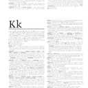 Merriam-Webster's Collegiate Dictionary, 12th Edition