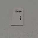 Lyrow 78 Pieces Iron on Letters Patches, Cursive Letters Monogram Alphabet Embroidered Patch A-Z Applique for Scrubs Medical Uniform Clothes Short Sleeve Pocket T-Shirt Backpack(Black)