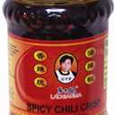 Lao Gan Ma Crisp Chili Spicy, 7.41 oz Pack of 2 (Best By: 05/20/2026)