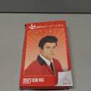 fun shack 50's Men's Black Wig with Sideburns, 1950s Costume Wig for Men, Retro Black Wig for Boys, One Size