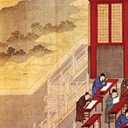 Cambria Press Books In Asian Studies: Scholarly Monographs and Trade Books for Universities and Colleges