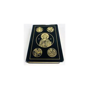 New Testament and Psalms