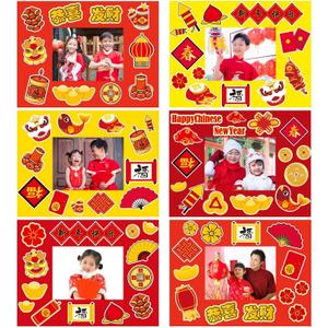 30 Packs Chinese New Year Craft Kits for Kids Lunar New Year DIY Picture Frame Craft Decorations 2026 Year of The Horse Chinese Art Favor Home Classroom Game Activities