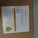 Christmas Welcome Doormat - 17x29 inches, Non-Slip Short Plush Indoor/Outdoor Entrance Decoration