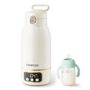 Portable Bottle Warmer for Travel, Fast Baby Bottle Warmer Portable with Precise Temperature Control,17 OZ Portable Milk Warmer for Baby, Travel Bottle Warmer On The Go for Breastmilk Formula & Water (White)