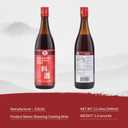 52USA Shaoxing Cooking Wine 21.64 Fl Oz, Missing Secret Ingredient Chinese Cooking Wine, Shaoxing Wine