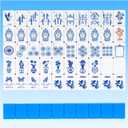 TIASUSAN American Mahjong Tile Set with160 Engraved Mahjong Tiles(1.2", Light Blue), Mahjong Bag, Racks and Accessories.