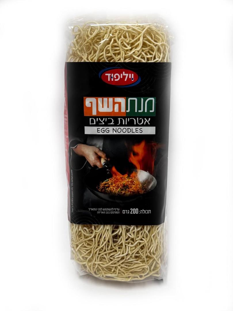 Wilifood Egg Noodles 200g - Kosher, BBD 06/272026