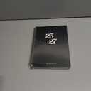 2 x Monthly Planner 2025-2027, 2 Year Months Planner Calendar 2025-2027, July 2025 - June 2027, 7" x 10", 25-27 Monthly Calendar Planner, 24 Months, Perfect for School Office Home Planning - Black