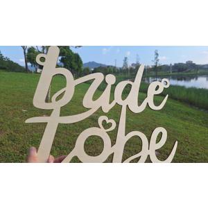 Bride to be Chair Sign,Bride to Be Party Decorations For Chair, Bridal Shower Chair Sign, Hanging Wall Decor for Bachelorette Engagement Wedding Bridal Shower Party Supplies