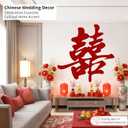 47-Inch Extra Large Double Happiness Wall Decal Chinese Wedding Decoration Set for Room Setup, Traditional Xi Character Banner for Marriage Celebration