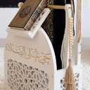 Prayer Mat Holder & Quran Stand – Islamic Storage Organizer for Prayer Rug, Tasbih, Prayer Beads & Quran – Muslim Prayer Corner Decor – Ramadan & Eid Gift (Antique White)