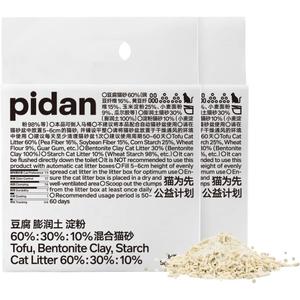 pidan Mix Cat Litter,Tofu Cat Litter with Bentonite Starch 60%:30%:10%,Absorbent and Fast Drying,Flushable,Selected Quality Pea Dregs,5-Fold Water Absorption,Strong Clumping (Upgraded-5.3lb2bag)