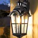 EDISHINE 20.2" Large Motion Sensor Outdoor Wall Lights, Dusk to Dawn Exterior Sconce with Water Ripple Glass, Waterproof Outside Porch Lighting Wall Mount Fixture for Front Door Garage