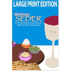 30 Minute Seder: The Haggadah That Blends Brevity With Tradition (Large Print)