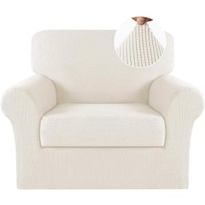 Turquoize 2 Piece Chair Covers Armchair Covers for Living Room Stretch Armchair Slipcovers Soft Chair Cover with Arms Feature Thick Jacquard Fabric, Machine Washable (Chair, Cream)