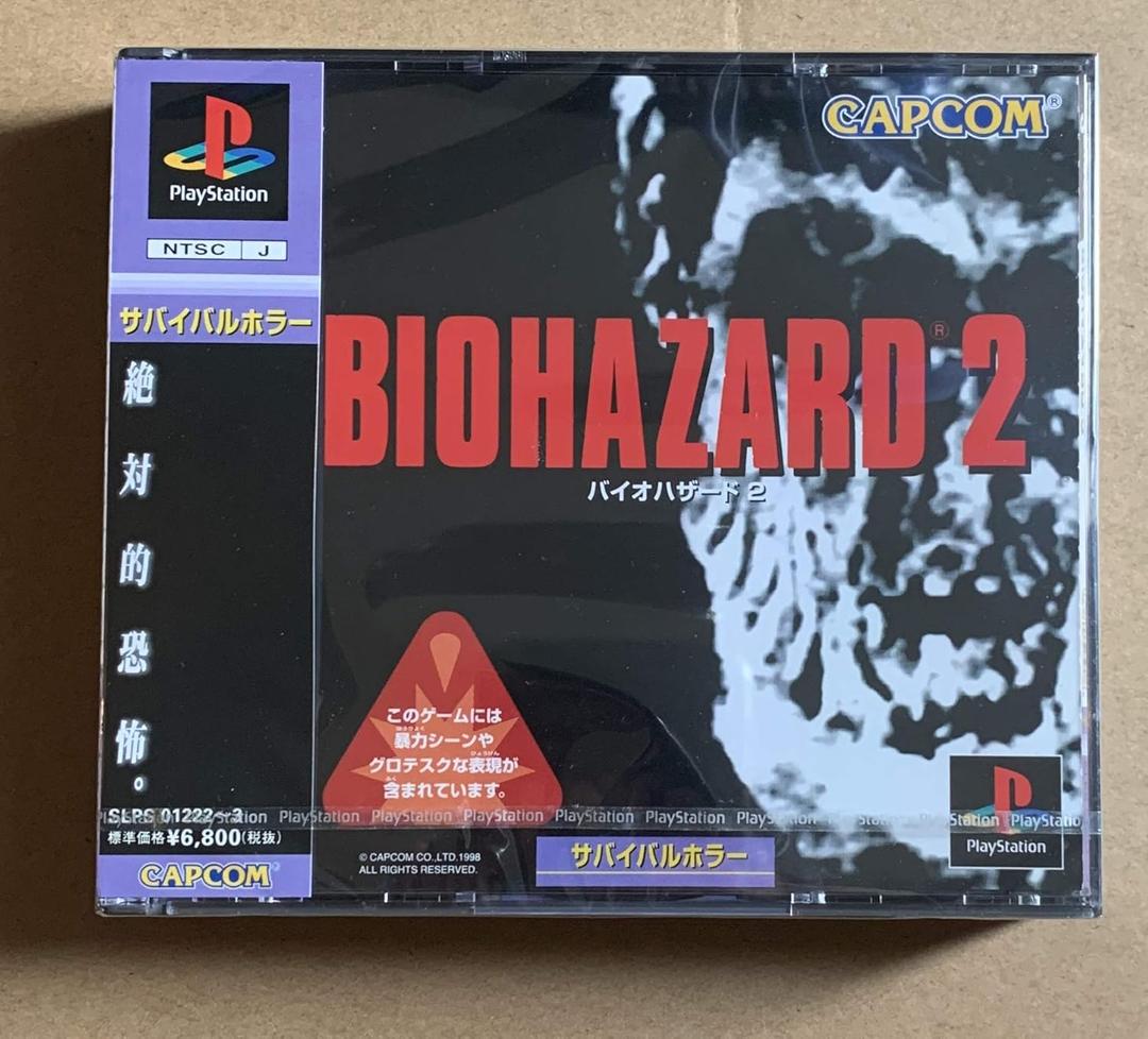 BioHazard 2 [Japan Import]