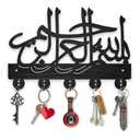 MAYJOYDIY Arabic Wall Mount Coat Rack Wood Key Hanger for Wall 11.8×7.9inch in The Name of The Most Merciful God Key Holder Key Rack 5 Alloy Hooks Black Wall Art Decor for Gift Living Room Office