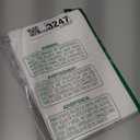 MultiBey A5 Binder 6-Ring Frosted Acrylic Binder Planner Cover with 45 Sheets Lined Paper, Personal Loose Leaf Binders, Gold Metal Round Rings a5 Planner Budget Binders, Lay Flat Design