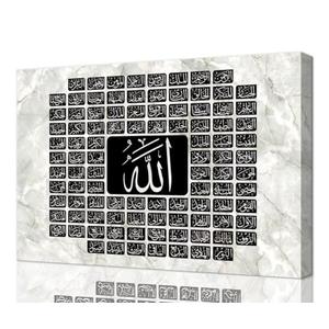 Islamic Wall Decor for Living Room Bedroom Home Decorations 100 Names of Allah Wall Art Islamic Picture Posters Framed Artwork Canvas Print Ready to Hang(24''H x 36''W)