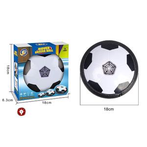 Hover soccer ball