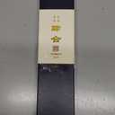 7 Inch Fillet Knife for Fish, Japan AUS-8 Alloy Steel Boning Knife for Meat with Full-Tang Pakkawood Handle, Kitchen Knives with Premium Gift Box (Classic Series)