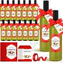 Acellegic 16 Set Christmas Coquito Bottles 25 oz Coquito Plastic Bottles with Caps Labels Stickers PVC Shrink Capsules Ribbons Funnel for Homemade DIY Craft Xmas Party Brewing Beverages Liqueur