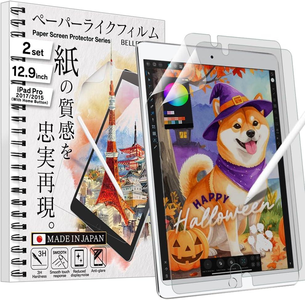 BELLEMOND | Kent Paper Screen Protector for iPad Pro 12.9 (2nd/1st Gen, 2017/15 - w/Home Button) | Smooth Surface PET Film for Sketching & Note-Taking | Made in Japan | 2 Set