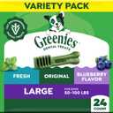 Greenies Dog Treats, Veterinarian-Recommended Natural Dental Dog Treats, Large Size, Variety Pack Flavor, (3) 12 oz. Packs, 24 Count (EXP 09/30/27)