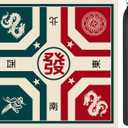 33" Mahjong Table Mat  NonSlip Felt, NoiseReducing, Foldable with Carry Bag, Portable Game Mat for Mahjong, Cards & Board Games