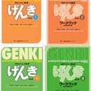 GENKI 1 2 An Integrated Course in Elementary Japanese 3 Books (Third edition) Bundle Set