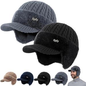 Cold Trapper Hat Ear Protection Knitted Hat Men’s Winter Hats with Brim and Ear Flaps Cozy Head Beanie Stocking Cap