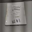 11 Pcs Bling Car Accessories Set,Bling Car Accessories Set for Women,Steering Wheel Cover for Women Universal Fit 15 Inch,Rhinestone Center Console Cover(Multicolor)