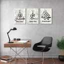 chenchenArt Islamic Canvas Wall Art Muslim Allah Picture Motivational Quran Quote Prints Modern Artwork Ramadan Home Living Room Bedroom Decoration Framed Ready to Hang(20''W x 28''H x3)