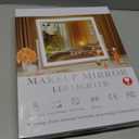 ROLOVE Lighted Makeup Mirror 16.3"x12.6", Hollywood Vanity Mirror with 10X Magnifier, 3 Color LED Lighting Modes, Smart Touch Control & 360 Rotation, Tabletop Makeup Mirror (White, Gift Ready)