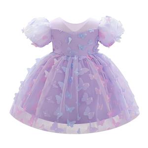IDOPIP Toddler Baby Girls Rainbow Butterfly Tutu Dress Princess Butterfly 1st Birthday Party Dresses Pageant Tulle V-Back Flower Girl Wedding First Communion Gown Purple - 3D Butterfly 12-18 Months (Purple)