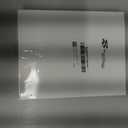 12 Pcs Christmas Felt Ornaments for Tree Decoration Snowflake 3D Hanging Decoration Jingle Bell Heart Classic Red White Hanging Felt Craft Decor for Christmas Winter Party Favors Gifts