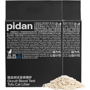 pidan Tofu Cat Litter with Occult Blood Test,Clumping,Flushable,Ultra Absorbent and Fast Drying, 100% Natural Ingredients Litter,Solubility in Water,Really Dust-Free,Less Scattering (5.3lb2bags)