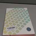 Keyboard Case for Lenovo Tab M11 (TB-330FU/TB-330XU) 11 inch, Cute Color Folio Stand Cover with Round Key Magnetic Detachable Keyboard for Lenovo Tab M11 2024 11'', Blue