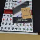 Yellow Mountain Imports Chinese Mahjong Set - Rouge Harmony - with 146 Medium Tiles, Red Vinyl Case, Wind Indicator and Dice - for Chinese Style Gameplay Only [ ]