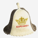 Sauna Hat hats Russian Banya Felted Felt Cap Queen Halloween Gift