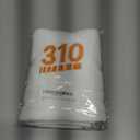 310 Nutrition Gym Workout Towel Fitness Sport Sweat Towels for Men and Women, Yoga, Spa, Travel, Golf, and Football