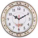 Tebery Silent Modern Quartz Flower Design Decorative Wall Clock Non-Ticking Digital 11-Inch Clock (White)