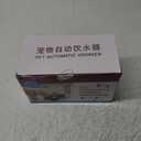 Flexzion Automatic Gravity Pet Waterer for Cat & Dog - Non-Skid & Easy-Clean Auto Replenish Water Dispenser Drinking Bowl (1/4 Gallon/ 900ml), Beige