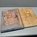 Hammer + Axe Wooden Drinkopoly Board Game Bottle Caps Drinking Party Parties Fun