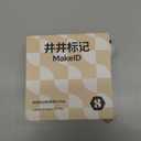 Makeid Label Maker Machine with Tape, S1 Pro Bluetooth LCD Display Labeler, One-Click Quick Print Inkless Magnetic Label Printer for Kitchen Home School Office Organization