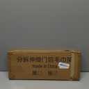 Over The Door Towel Rack, Over Door Towel Rack for Bathroom Door, Triple Towel Storage Holder with Hooks (Silver) (17.32"L)